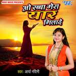 O Rabba Mera Yaar Milade - Arya Nandani Song Download
